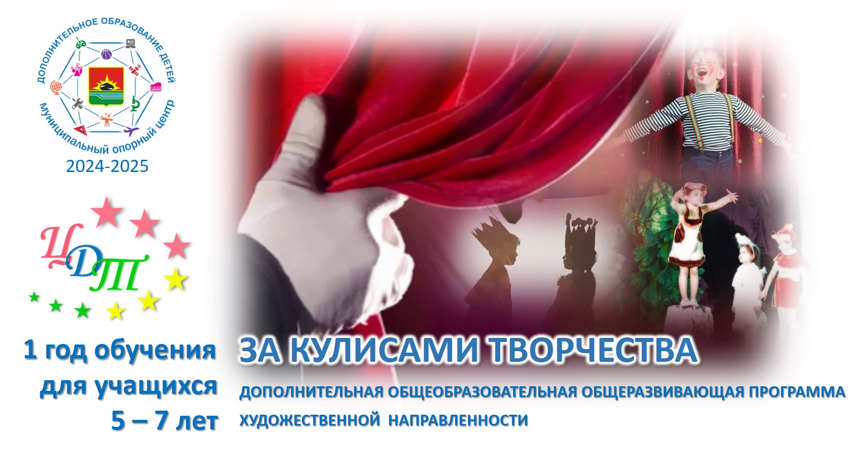 За кулисами творчества.jpg